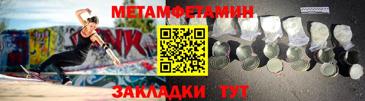 Амфетамин Premium Лабинск