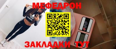 mix Ефремов
