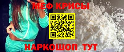 мескалин Будённовск