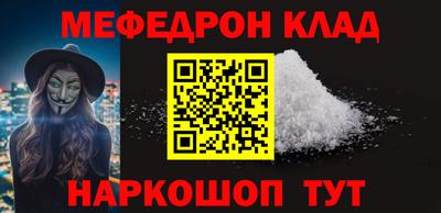 соль ск Железногорск