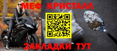 mix Ефремов
