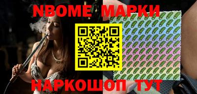 мескалин Будённовск