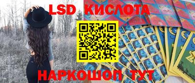 мескалин Будённовск