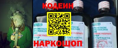 мескалин Будённовск