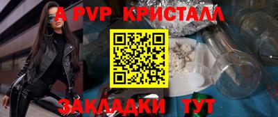 мескалин Будённовск