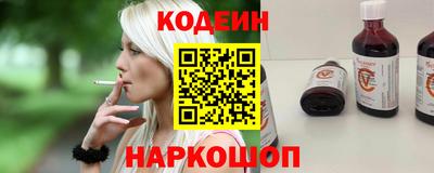 мескалин Будённовск