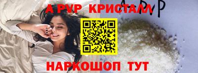 соль ск Железногорск