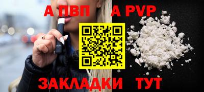 крисы Бузулук