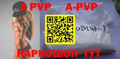 скорость mdpv Бугуруслан