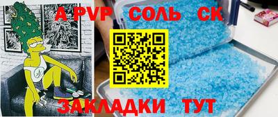скорость mdpv Бугуруслан