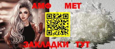 прущий лед Железноводск