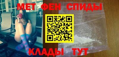 мескалин Будённовск