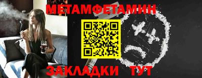 прущий лед Железноводск