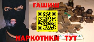 прущий лед Железноводск