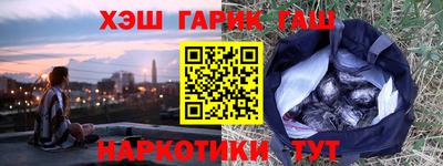 крисы Бузулук