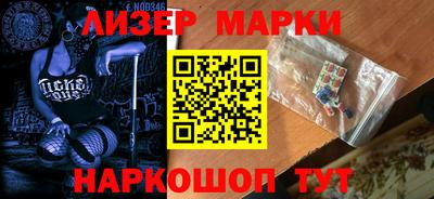 соль ск Железногорск