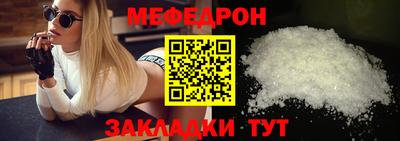 мескалин Будённовск