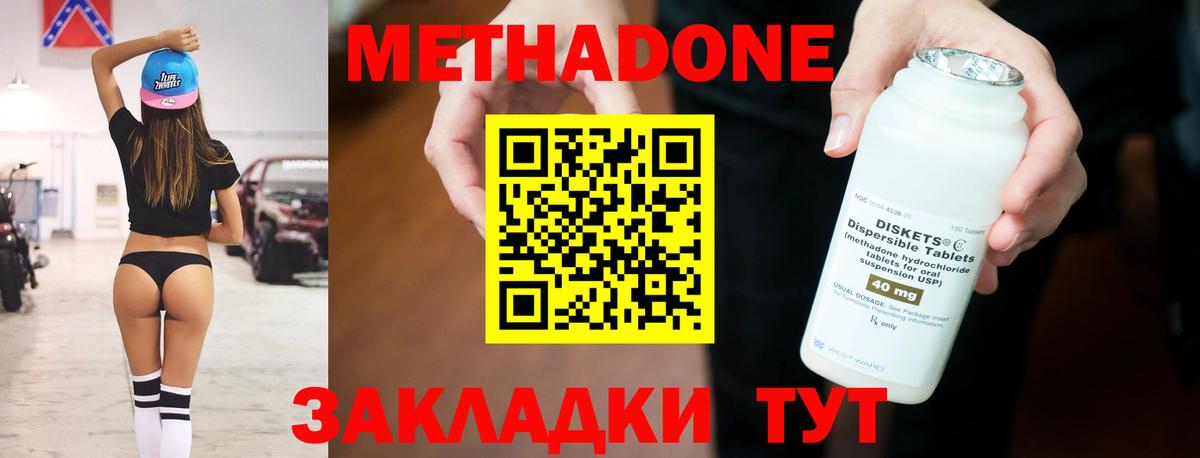 Псилоцибиновые грибы Лабинск
