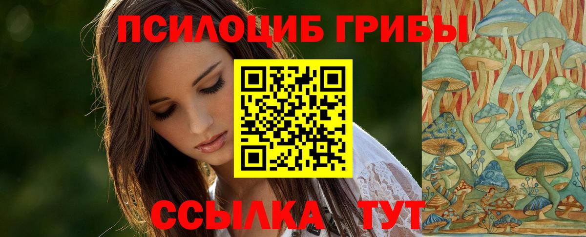 LSD-25  Лабинск  Меф МЯУ МЯУ кристаллы  Cocaine  Alpha-PVP СОЛЬ кристаллы  ГАШИШ  Бошки Шишки  Вход с VPN 