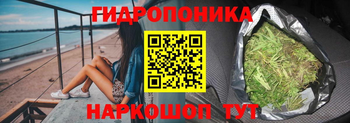 Лабинск  Конопля LSD WEED  Вход с VPN  Каннабис VHQ 